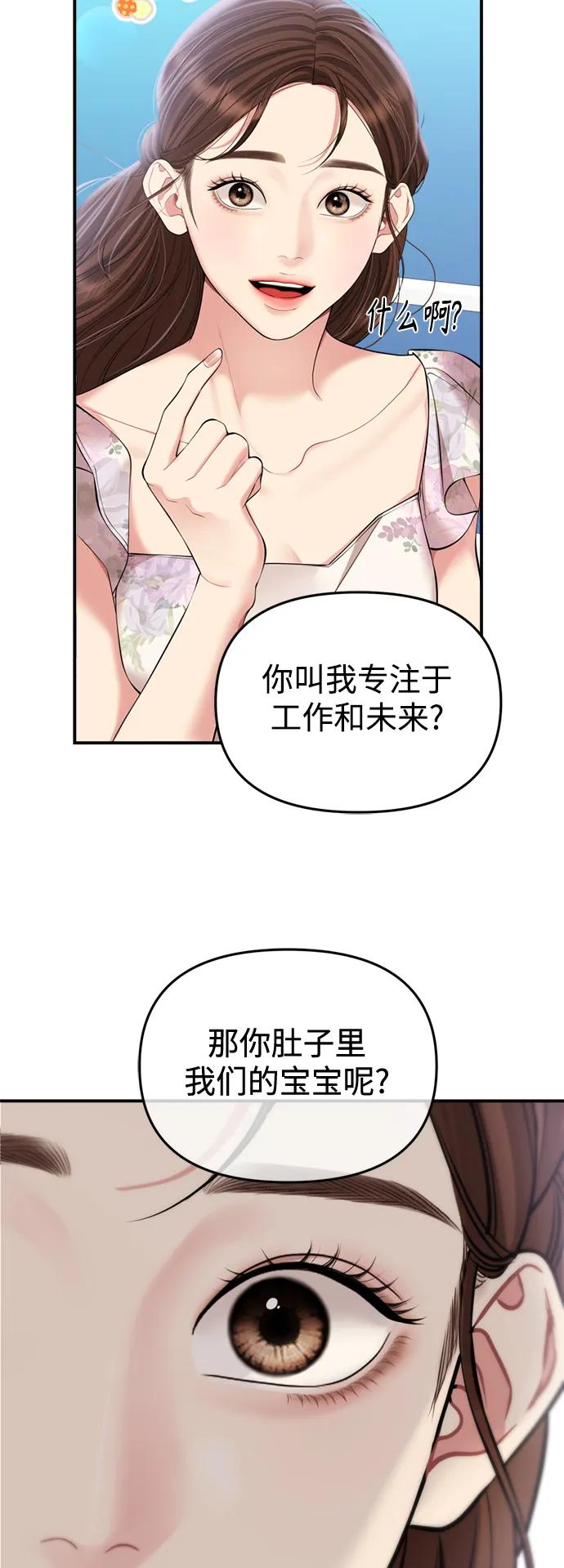 第 74 页