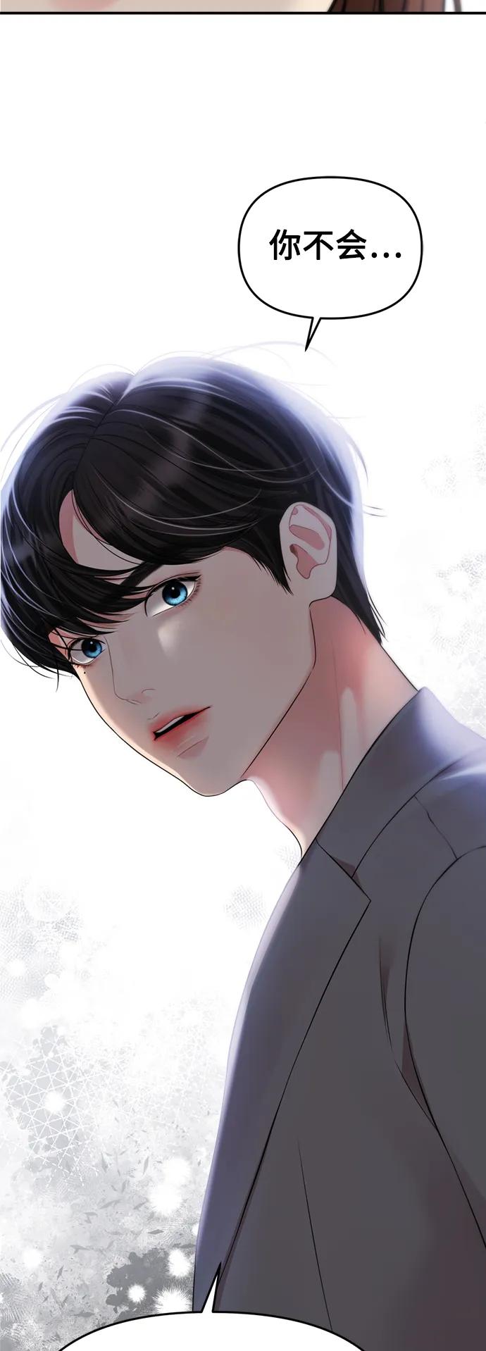 第 75 页