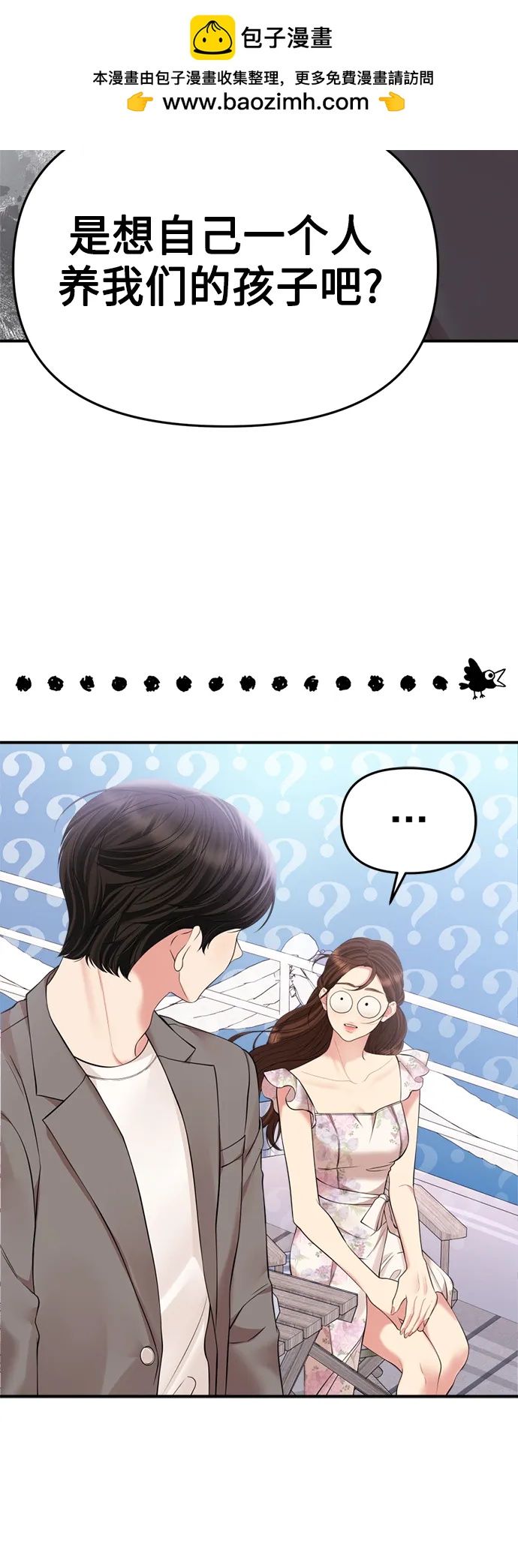 第 76 页