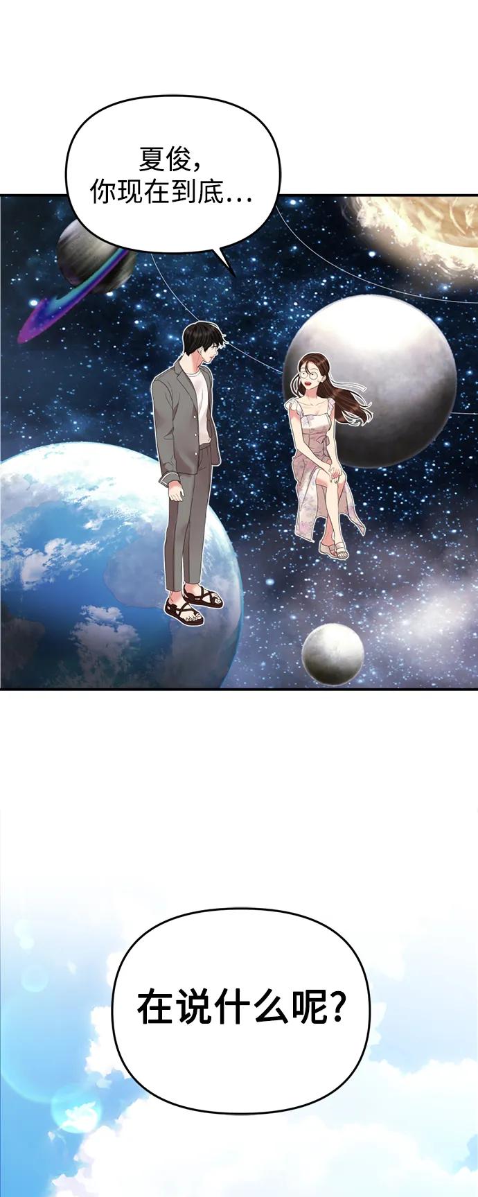 第 77 页