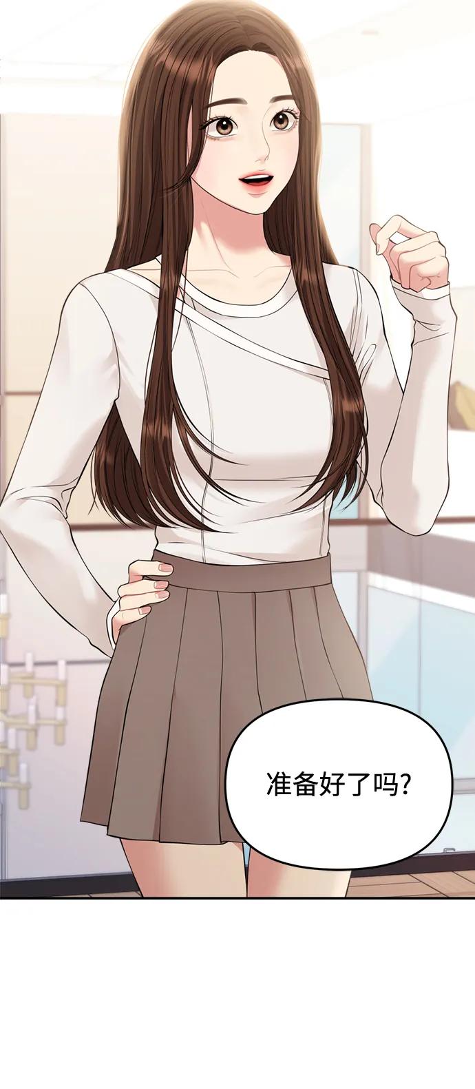第 45 页