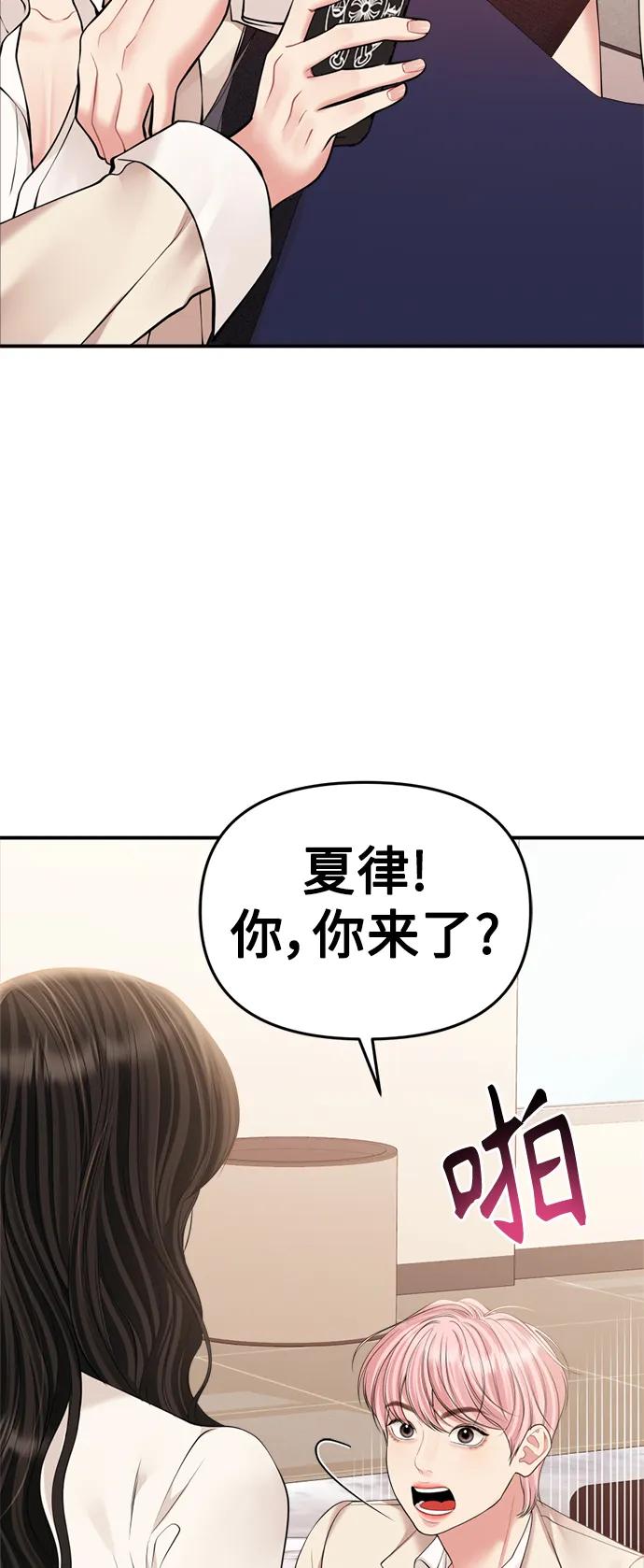 第 68 页