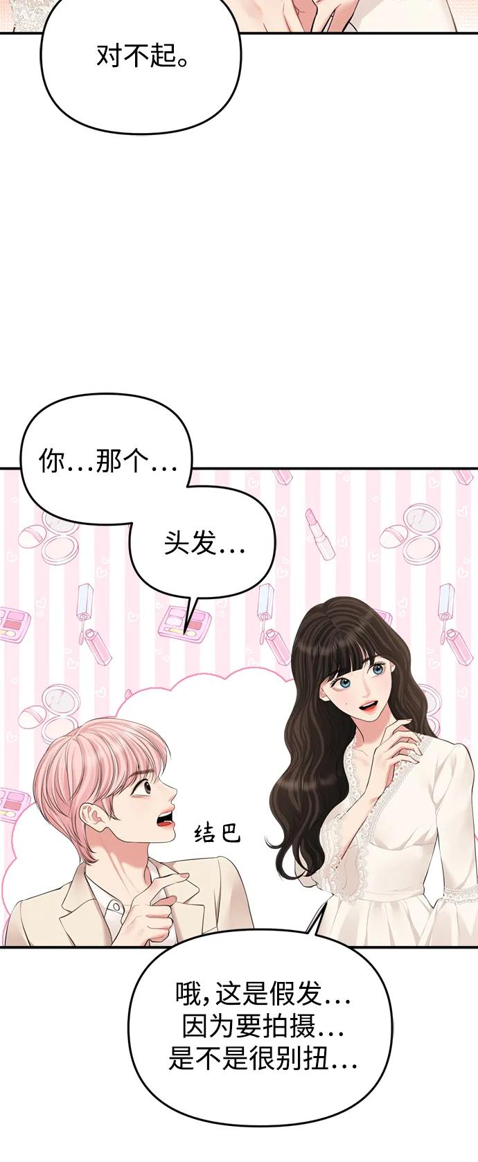 第 71 页