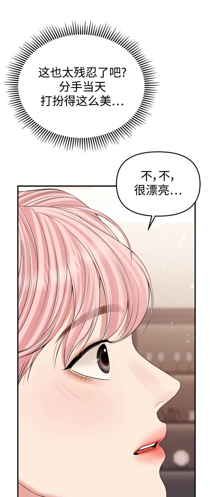 第 72 页