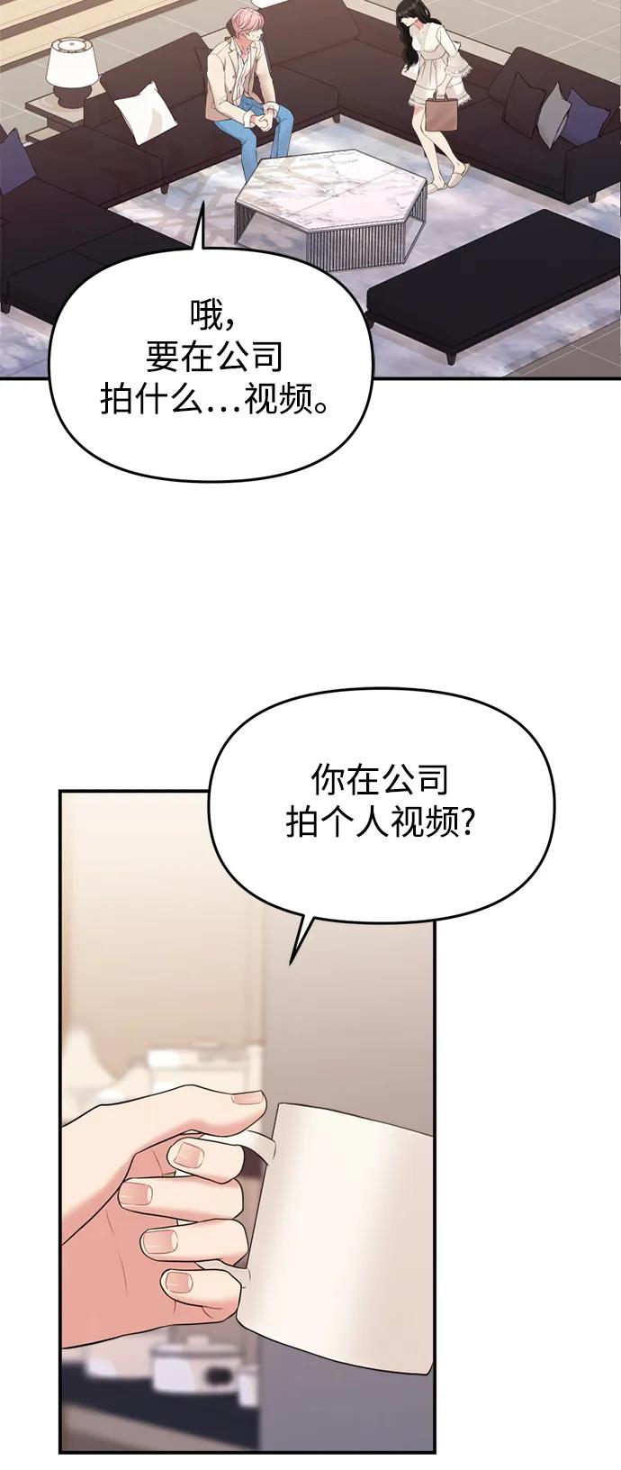 第 74 页