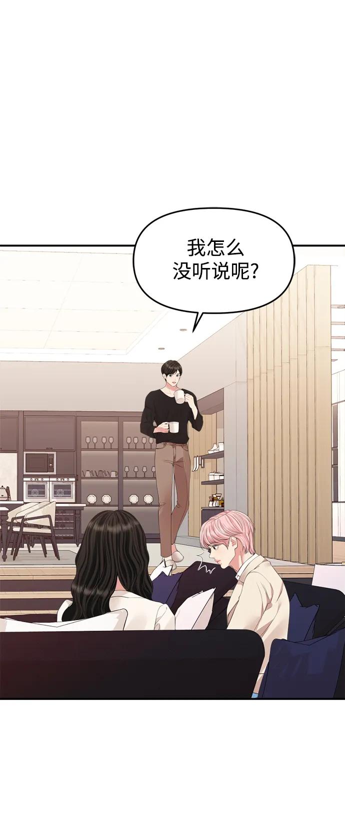 第 75 页