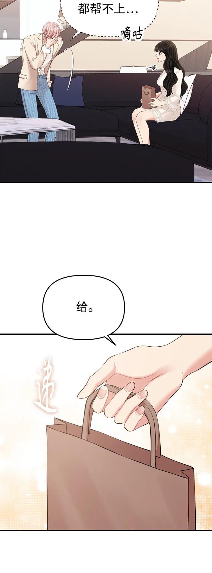 第 78 页