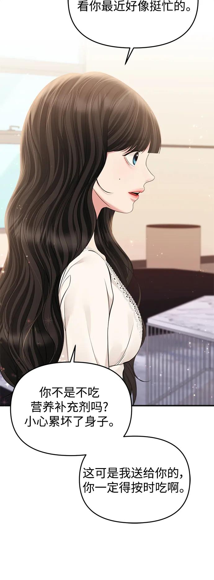 第 80 页