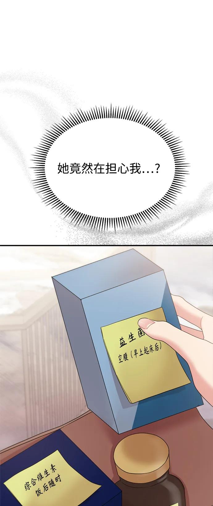 第 83 页