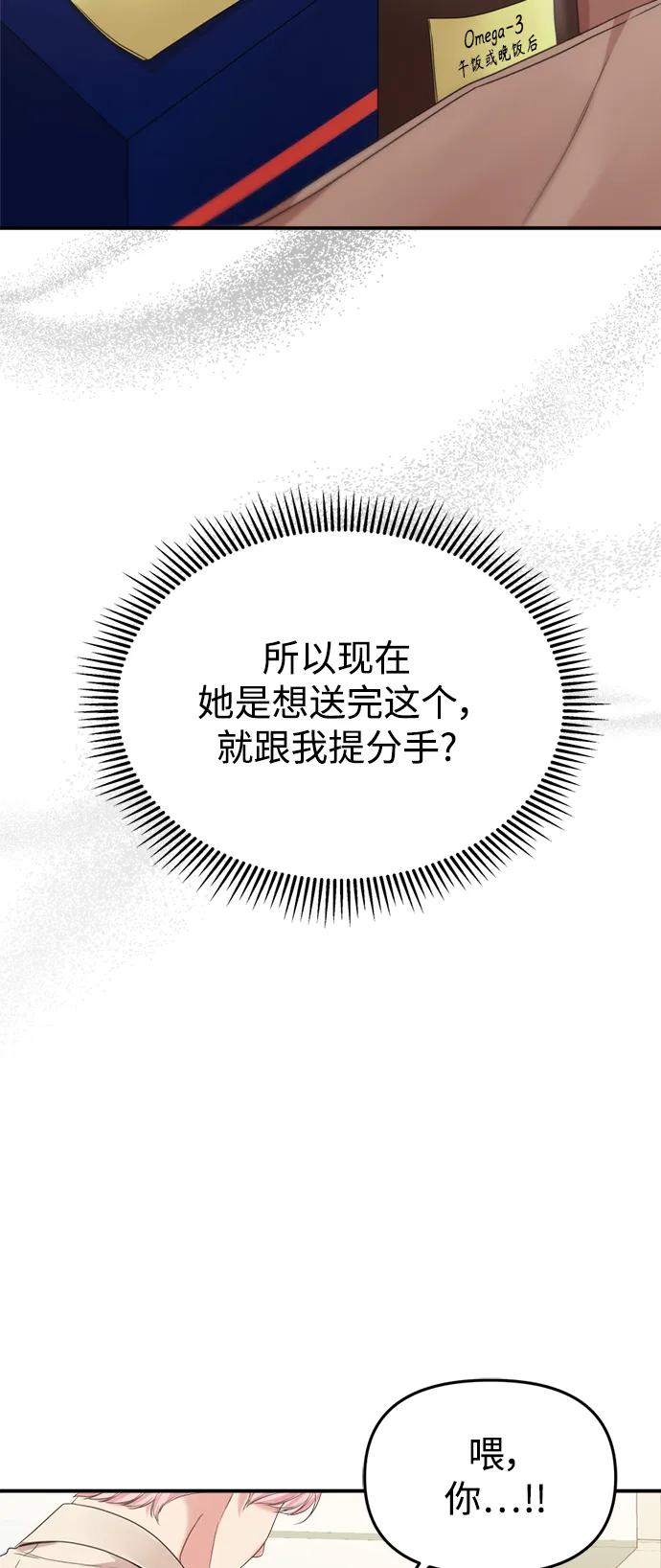 第 84 页