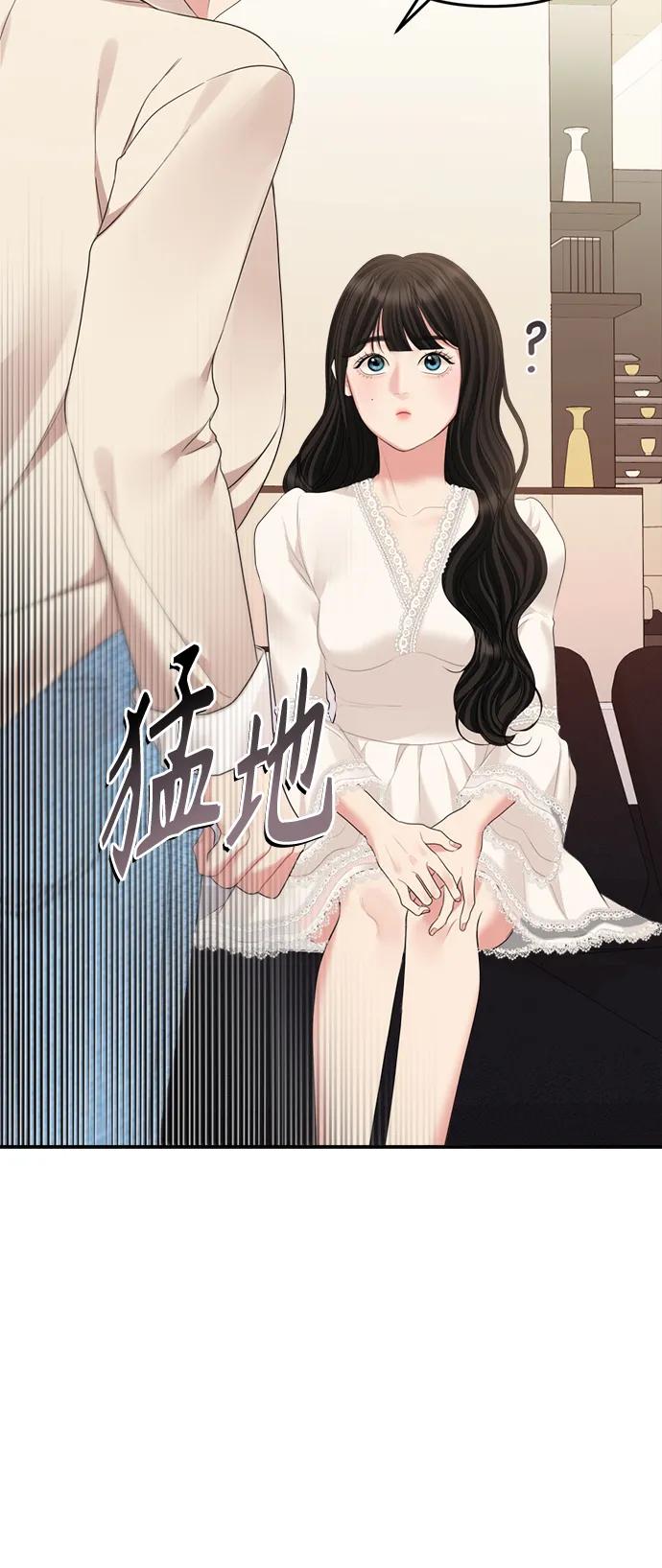 第 85 页