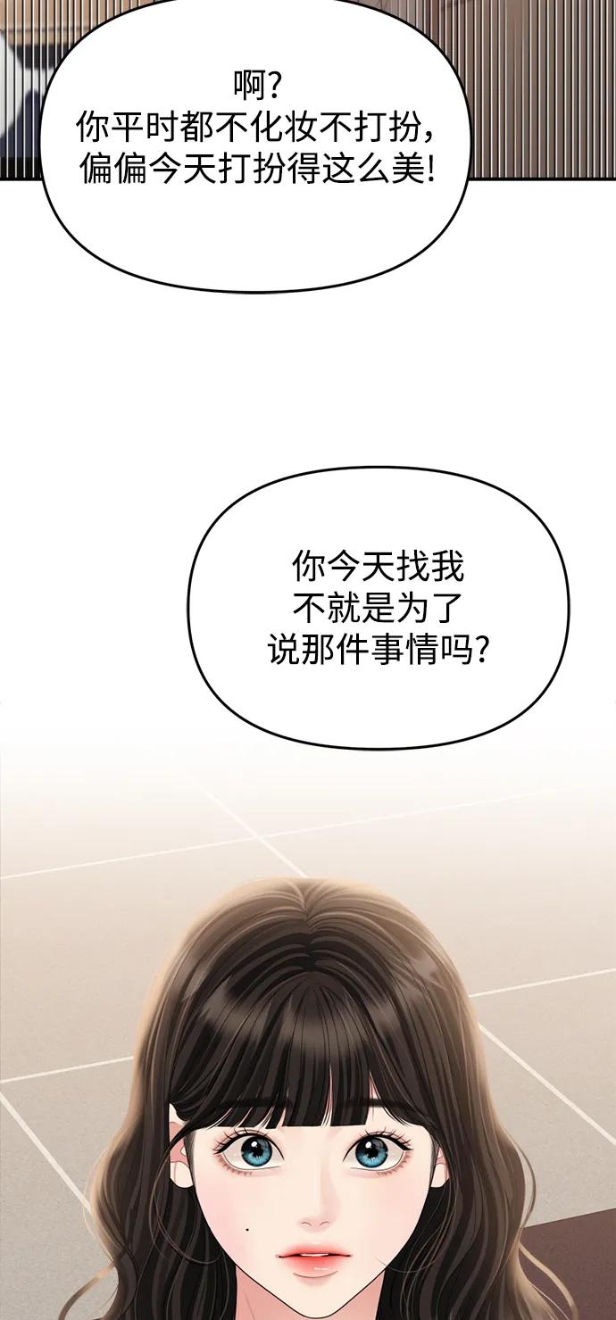 第 87 页