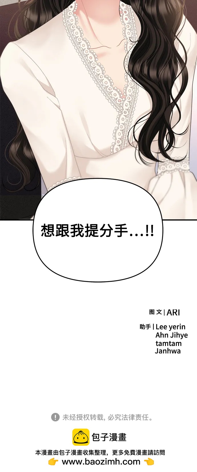 第 88 页