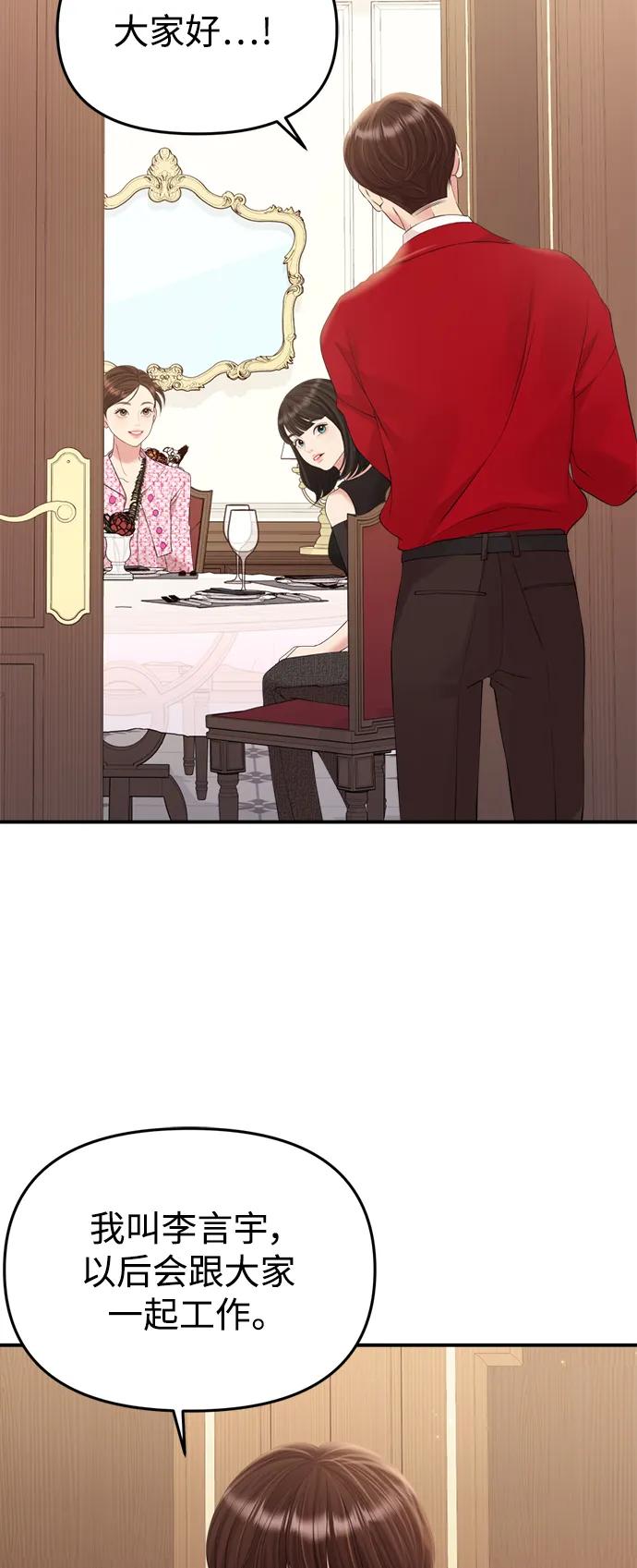 第 52 页