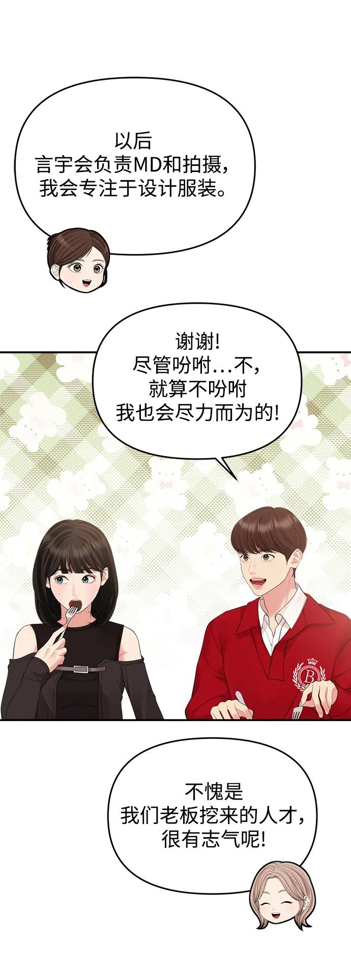第 55 页