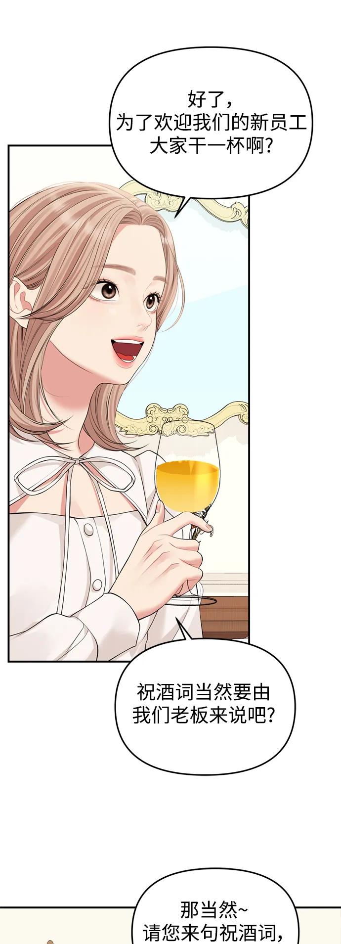 第 56 页