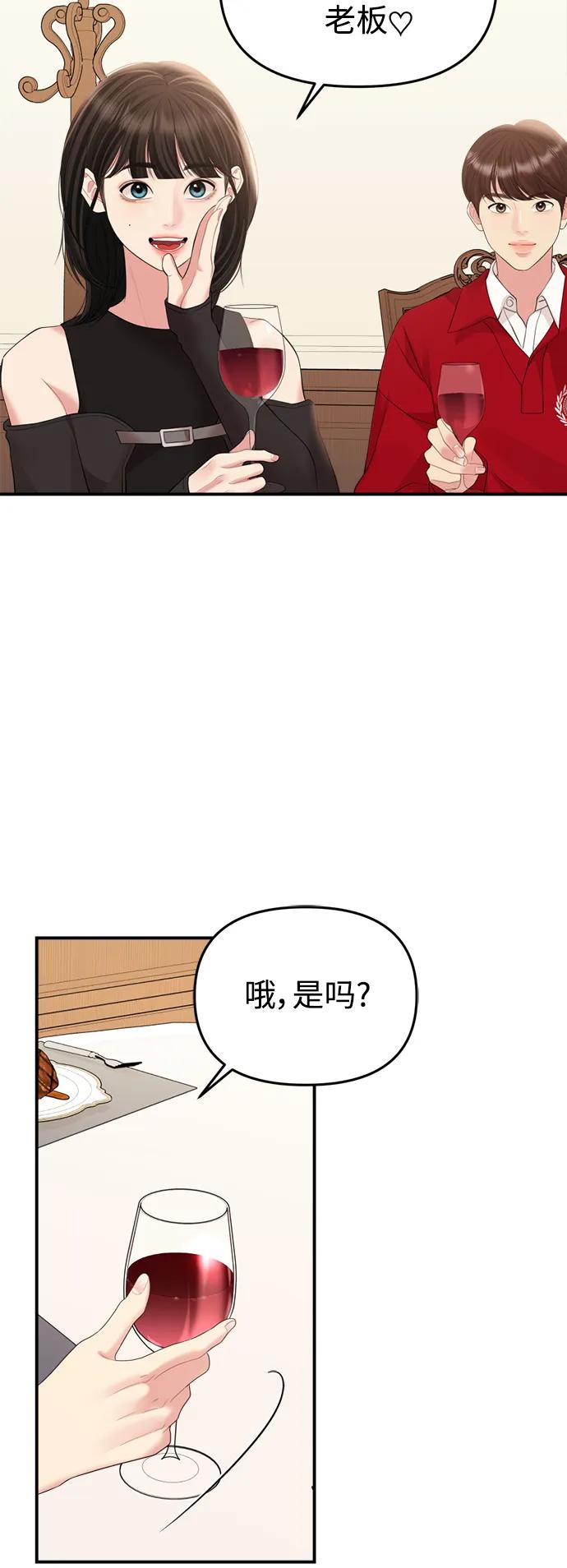 第 57 页