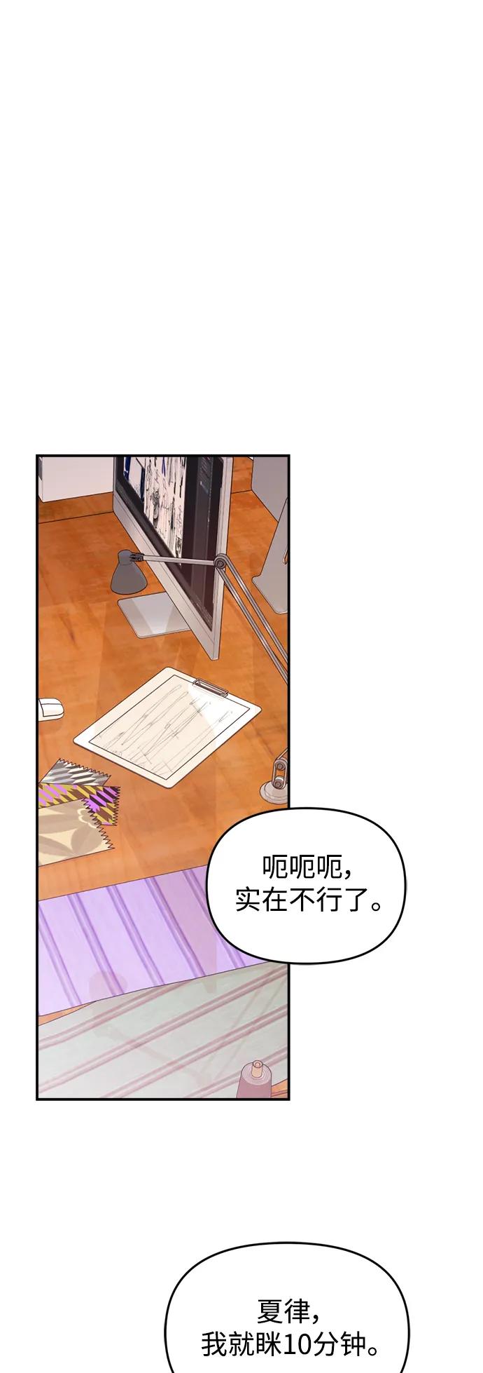 第 70 页