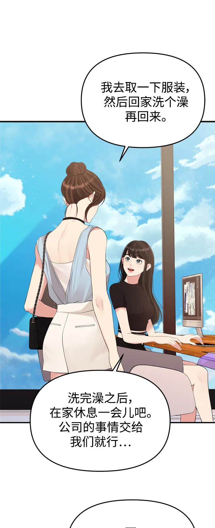 第 73 页