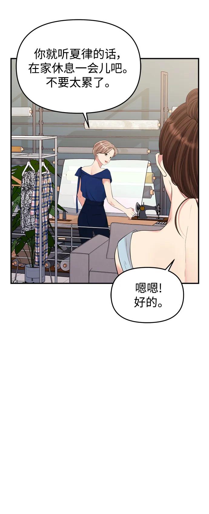 第 75 页