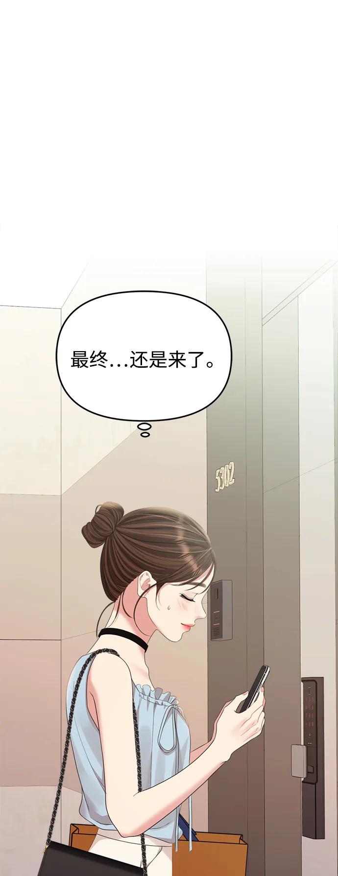 第 78 页