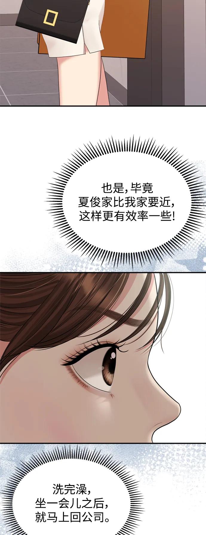 第 79 页