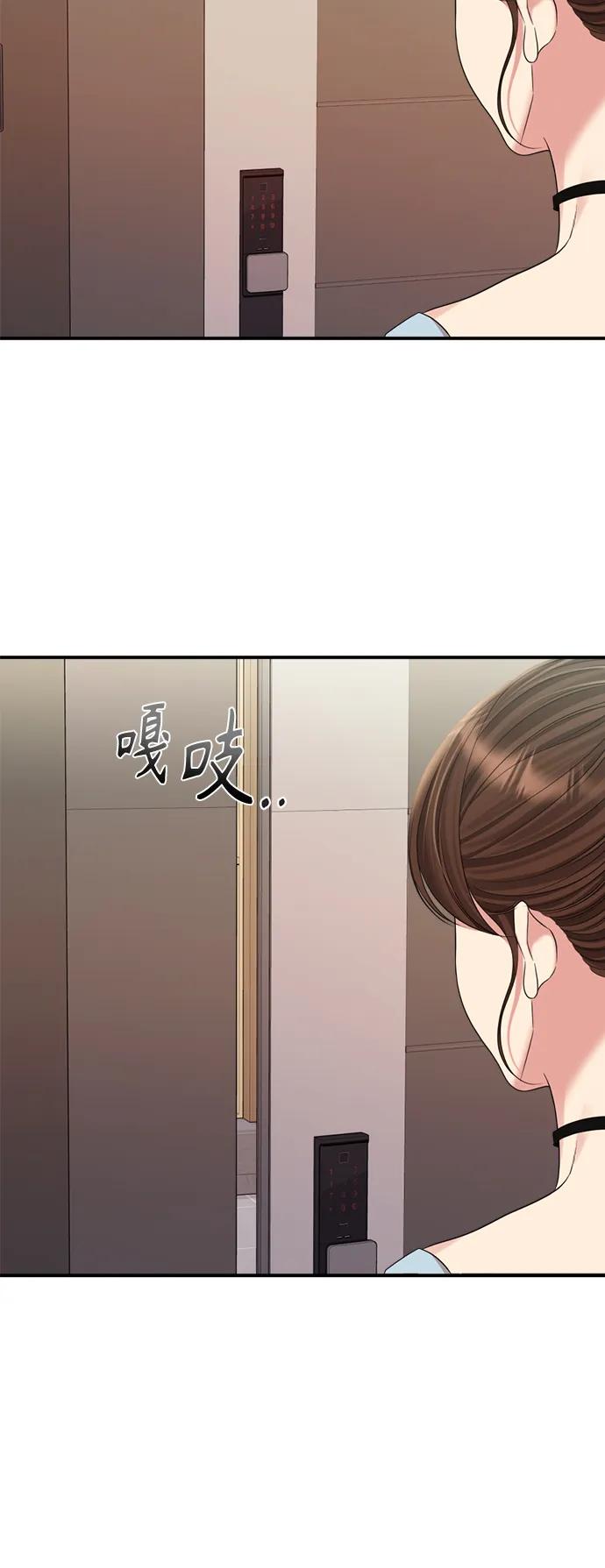 第 81 页
