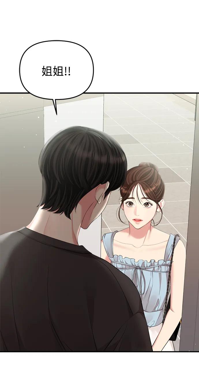 第 82 页