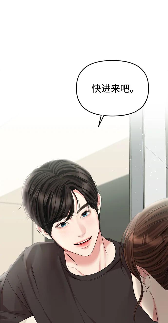 第 83 页