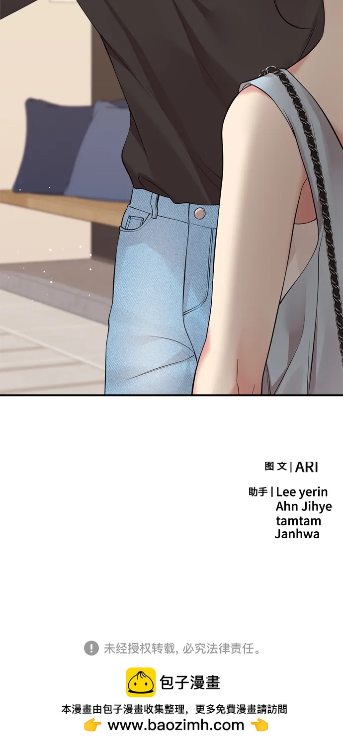 第 84 页