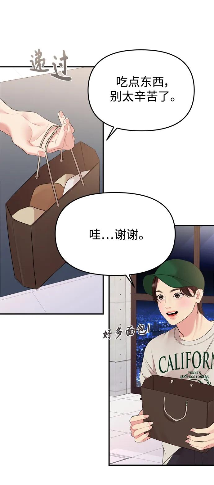第 63 页