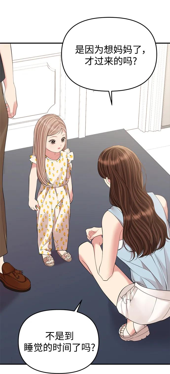第 65 页