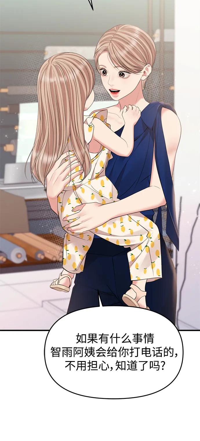 第 68 页