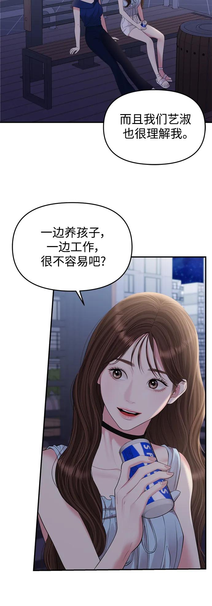 第 71 页