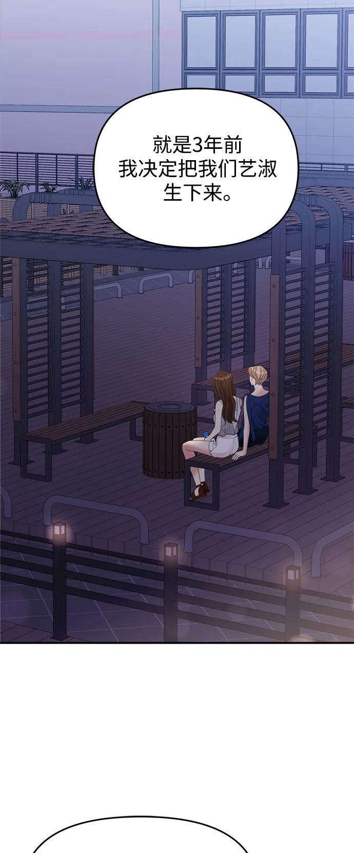 第 74 页