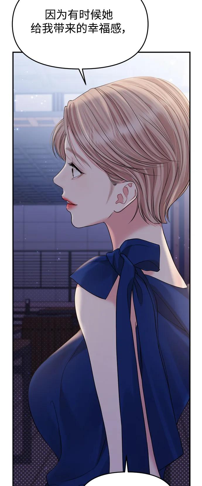 第 75 页