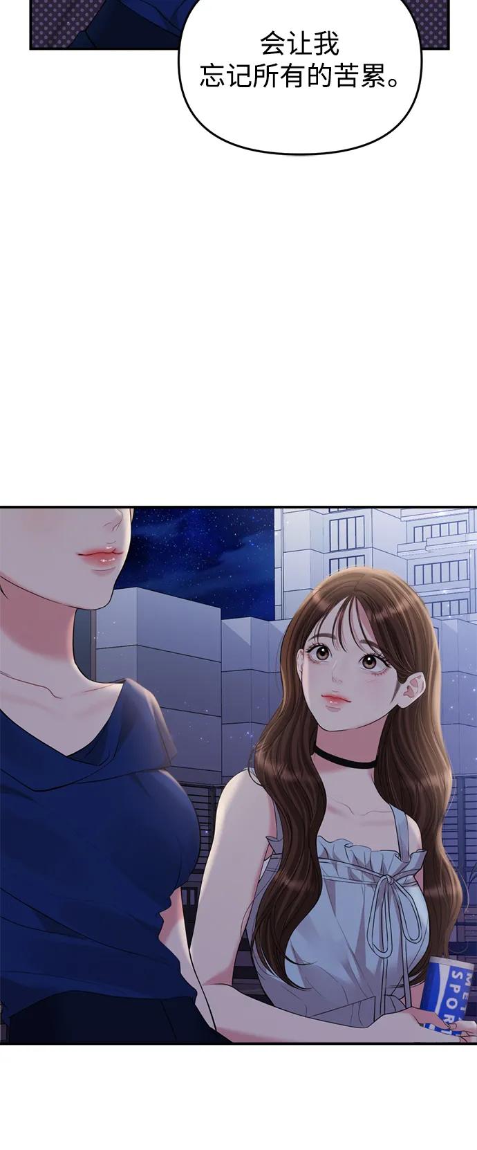 第 76 页