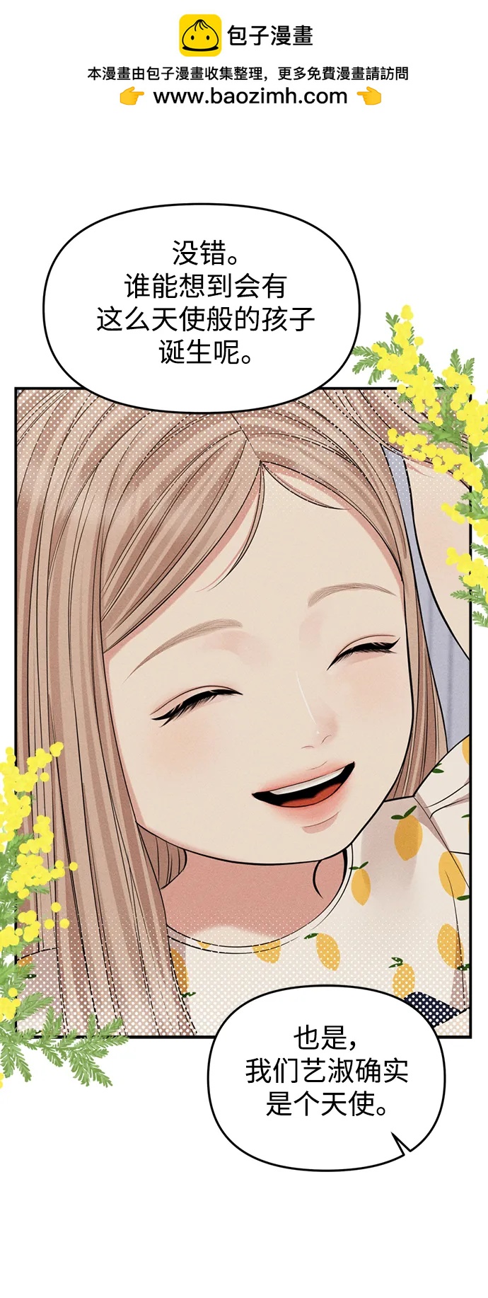第 77 页