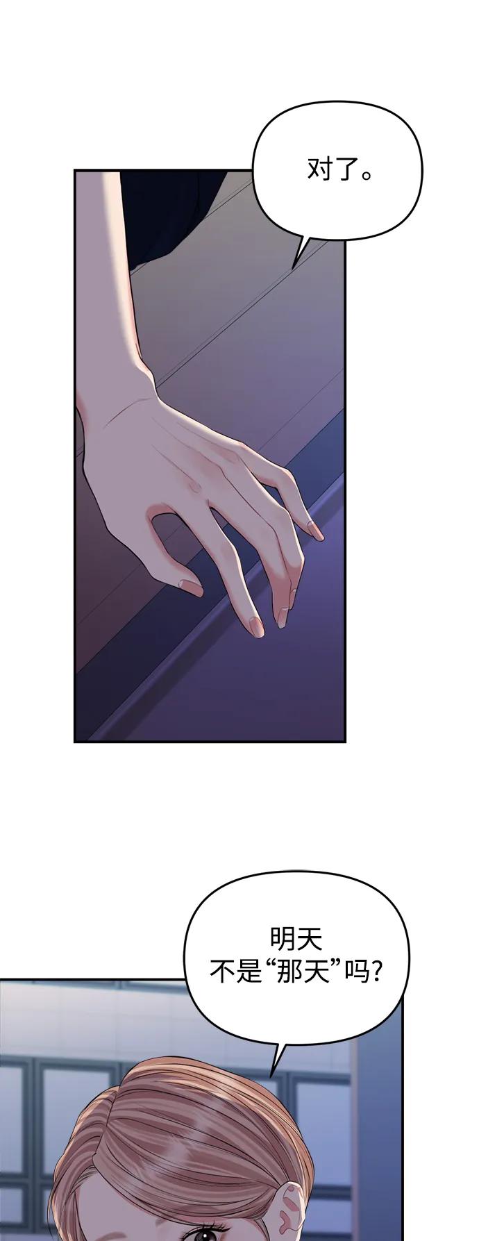 第 78 页