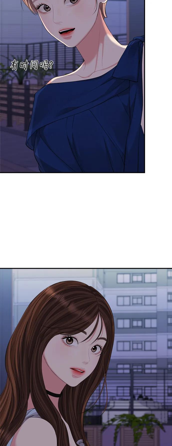 第 79 页