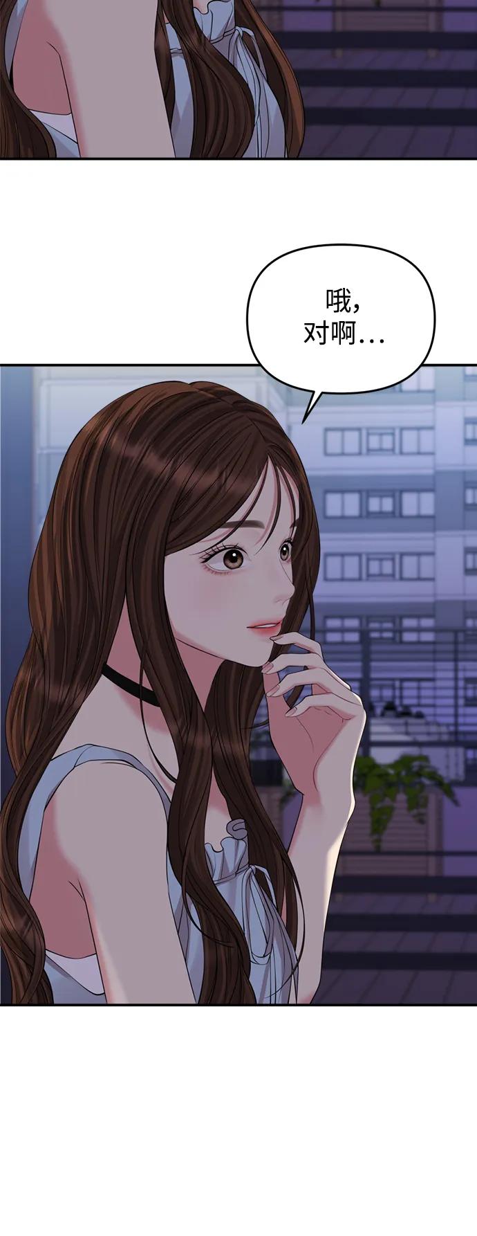 第 80 页