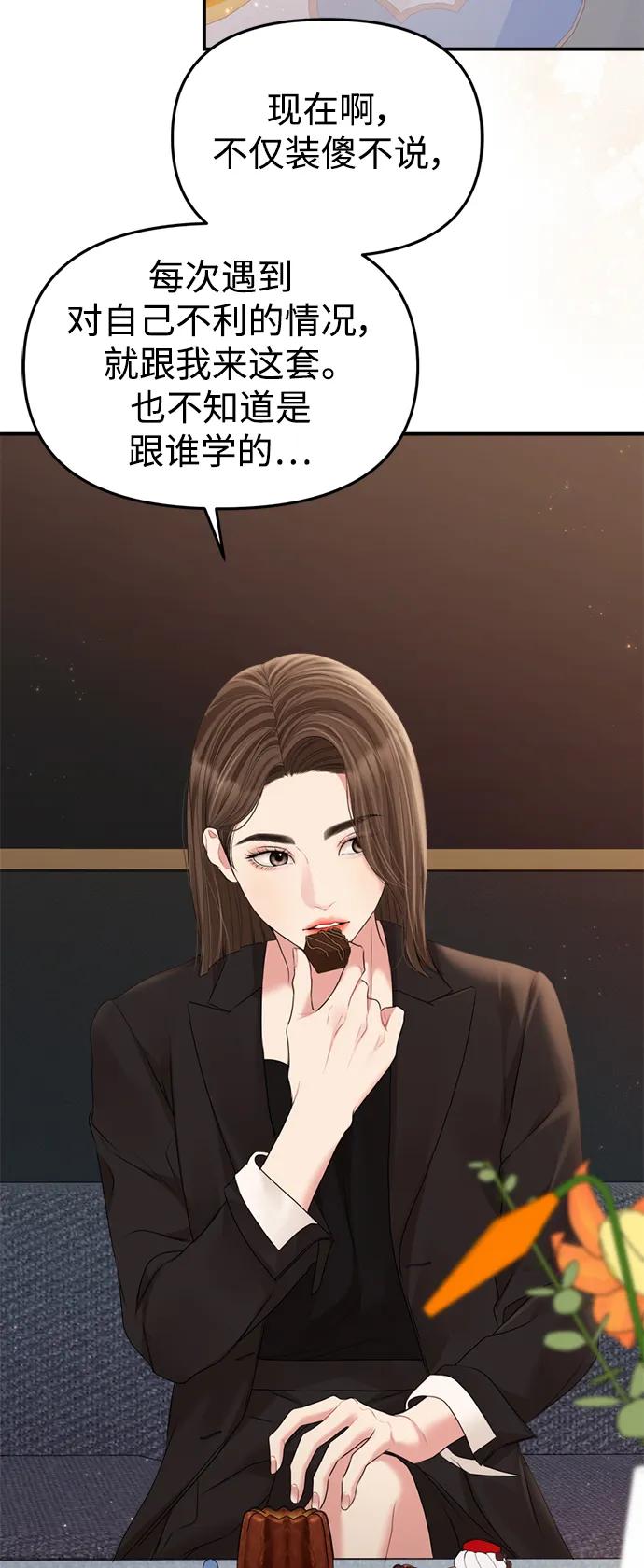 第 42 页