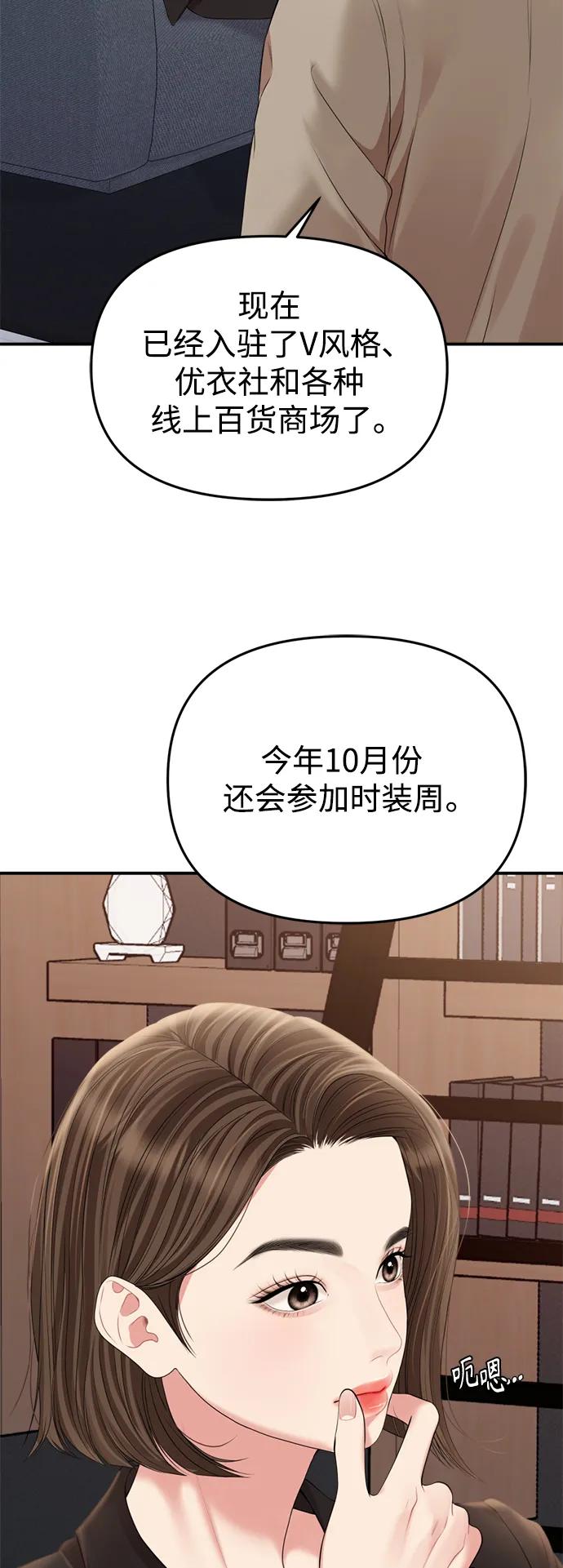 第 46 页