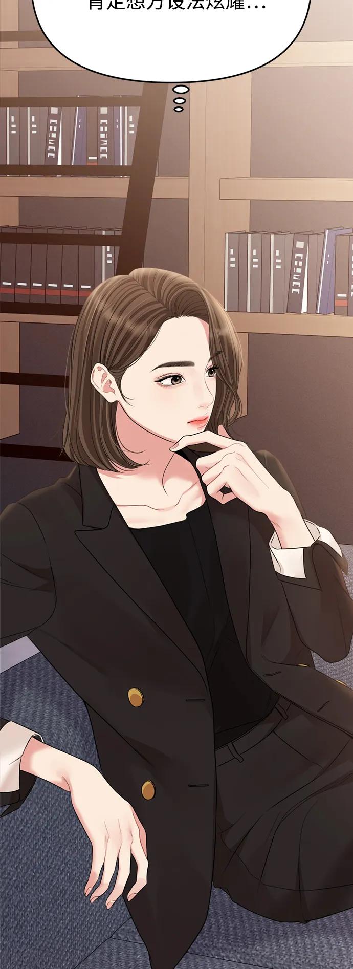 第 53 页