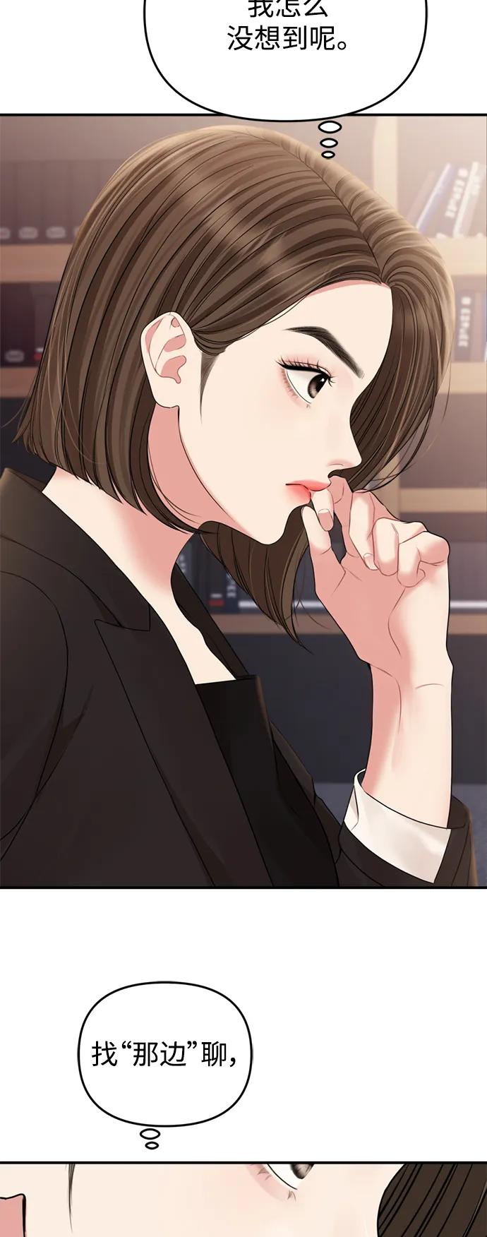 第 57 页