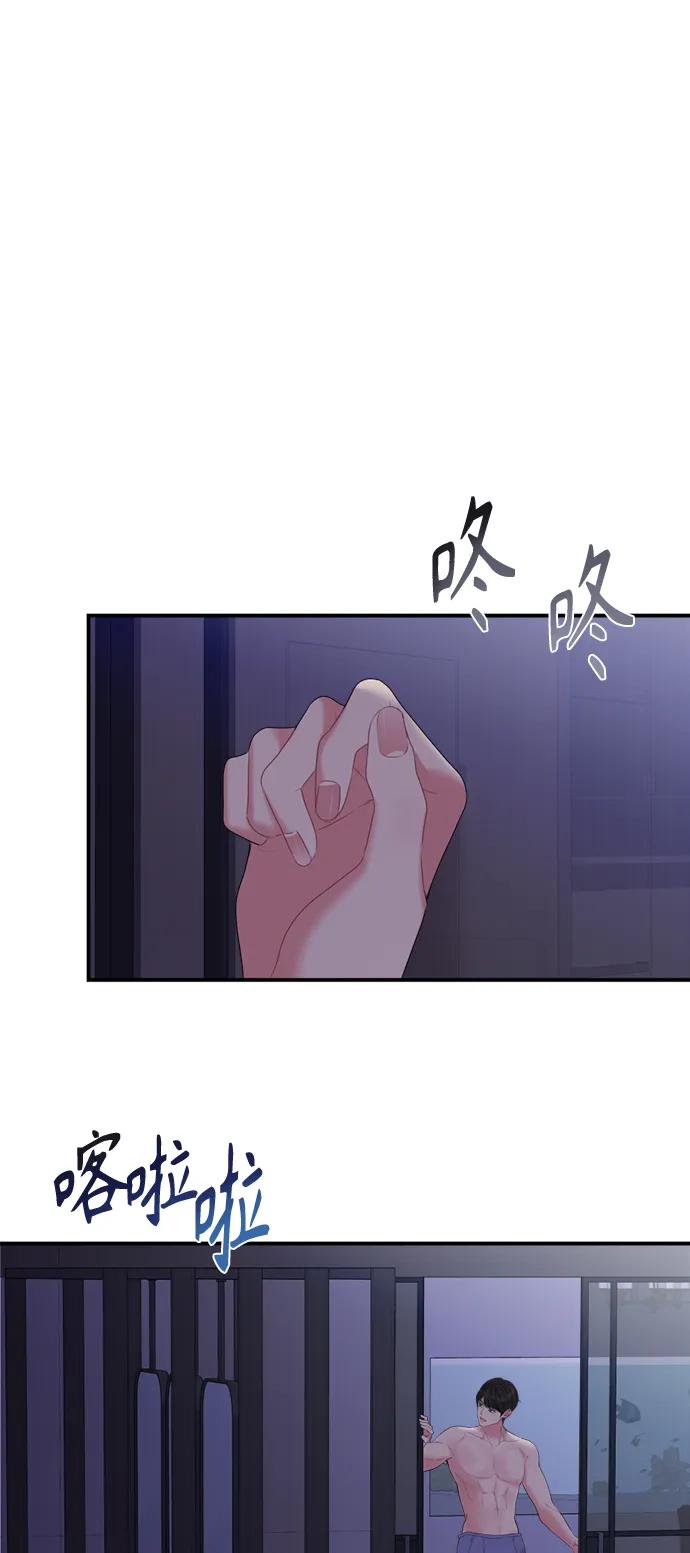 第 67 页
