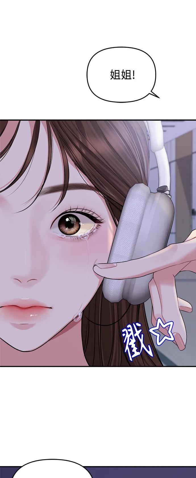 第 74 页