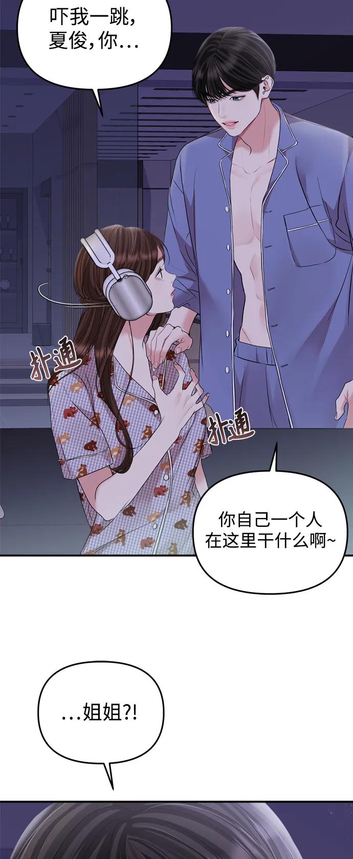 第 75 页