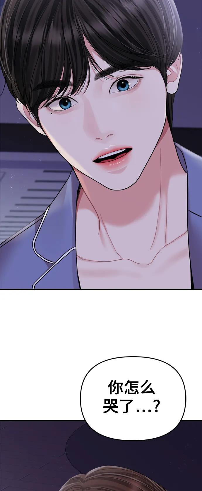 第 76 页