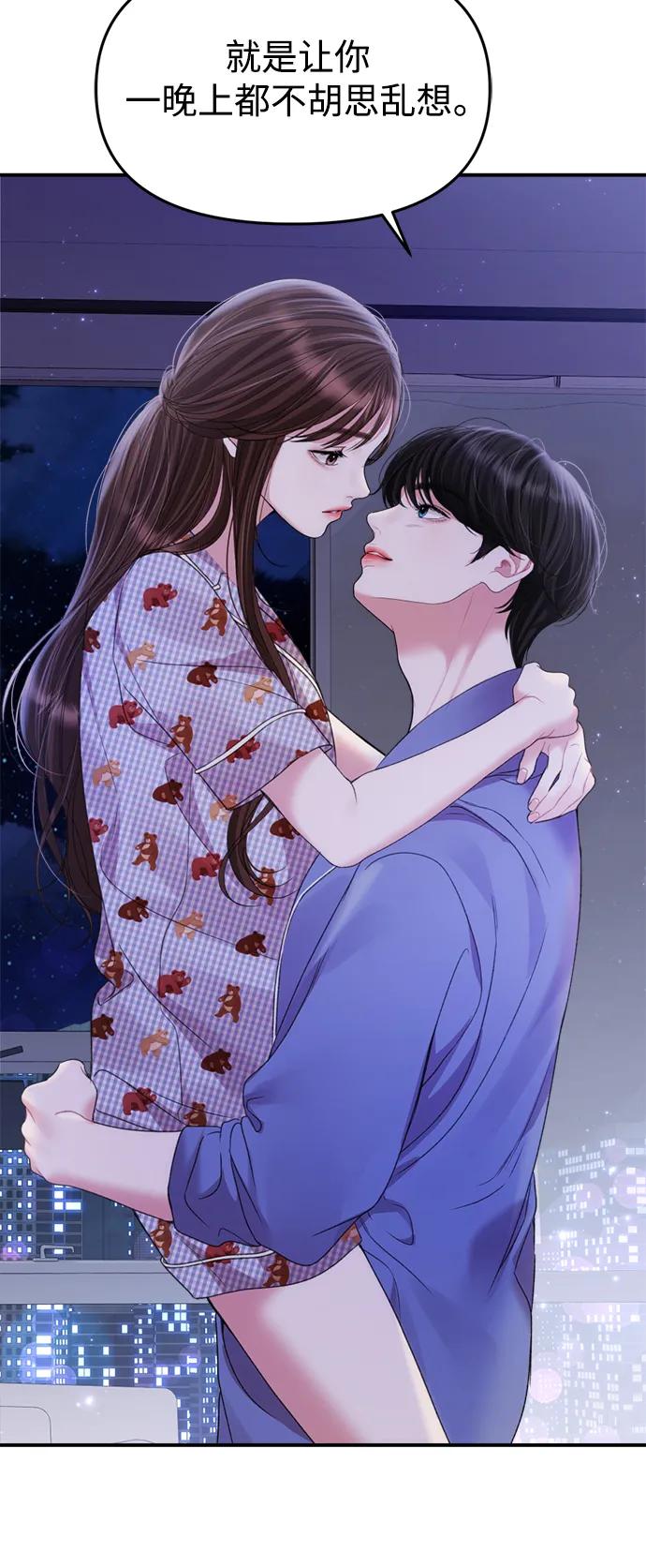 第 49 页
